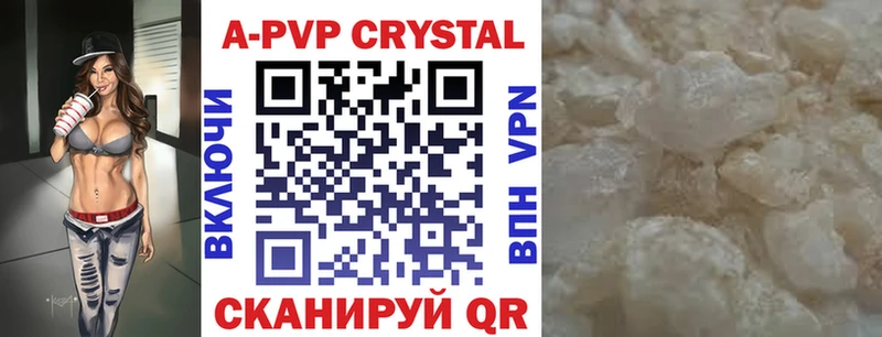Где можно купить наркотики Мураши COCAIN  Галлюциногенные грибы  Alpha PVP  Метамфетамин  Меф мяу мяу  ГАШ 