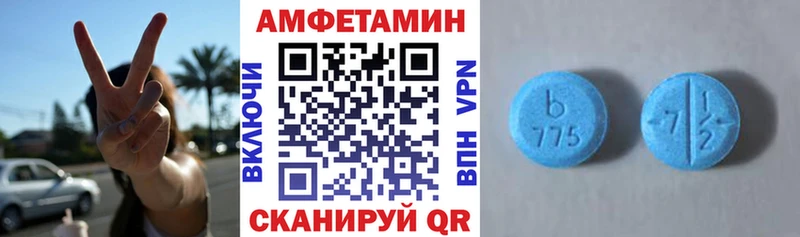АМФЕТАМИН Premium  Мураши 