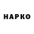 Марки NBOMe 1,8мг Eiji Hofmann