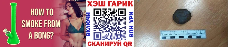 ссылка на мегу рабочий сайт  Мураши  ГАШ хэш 