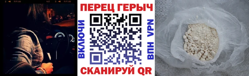 закладка  Мураши  ГЕРОИН VHQ 