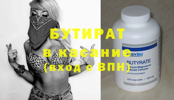 MDMA Premium VHQ Балахна