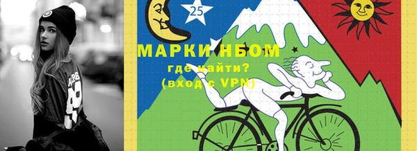 MDMA Premium VHQ Балахна