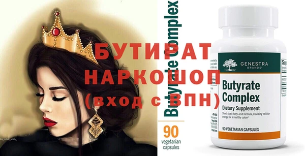 MDMA Premium VHQ Балахна