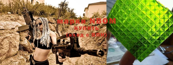 MDMA Premium VHQ Балахна