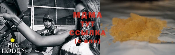MDMA Premium VHQ Балахна