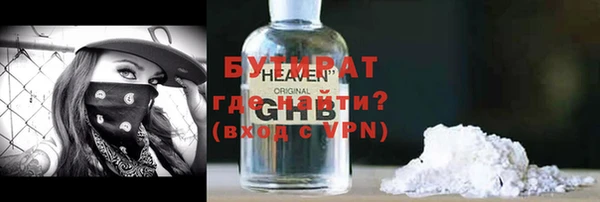 кокс Арсеньев