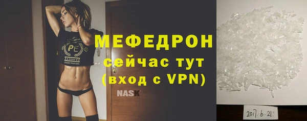 MDMA Premium VHQ Балахна