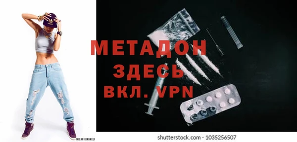 MDMA Premium VHQ Балахна