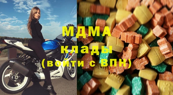MDMA Premium VHQ Балахна