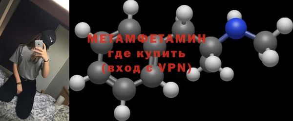 прущие крисы Баксан