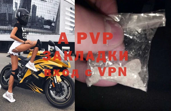 MDMA Premium VHQ Балахна