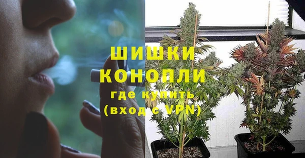 MDMA Premium VHQ Балахна