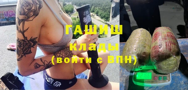 MDMA Premium VHQ Балахна