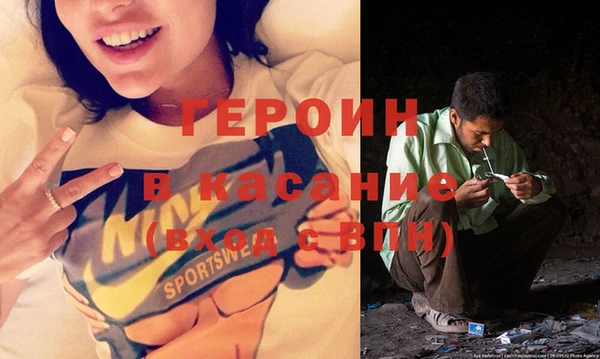 MDMA Premium VHQ Балахна