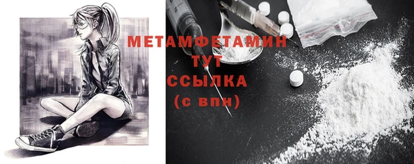 прущие крисы Баксан