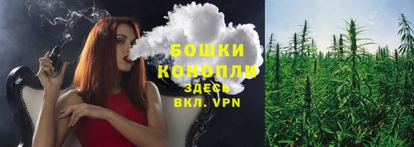 MDMA Premium VHQ Балахна