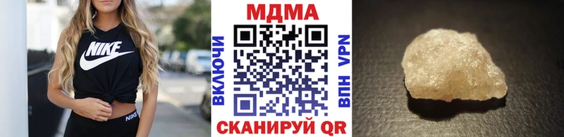 МДМА кристаллы  купить закладку  Мураши 