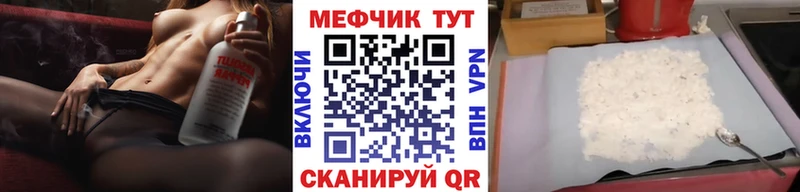 сколько стоит Мураши МЯУ-МЯУ кристаллы