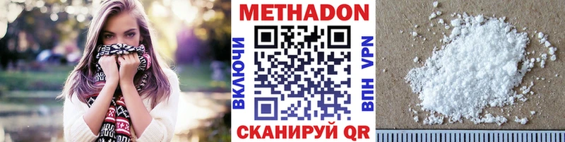 МЕТАДОН мёд Мураши