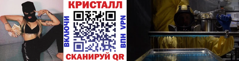mega ССЫЛКА  Мураши  Метамфетамин винт 